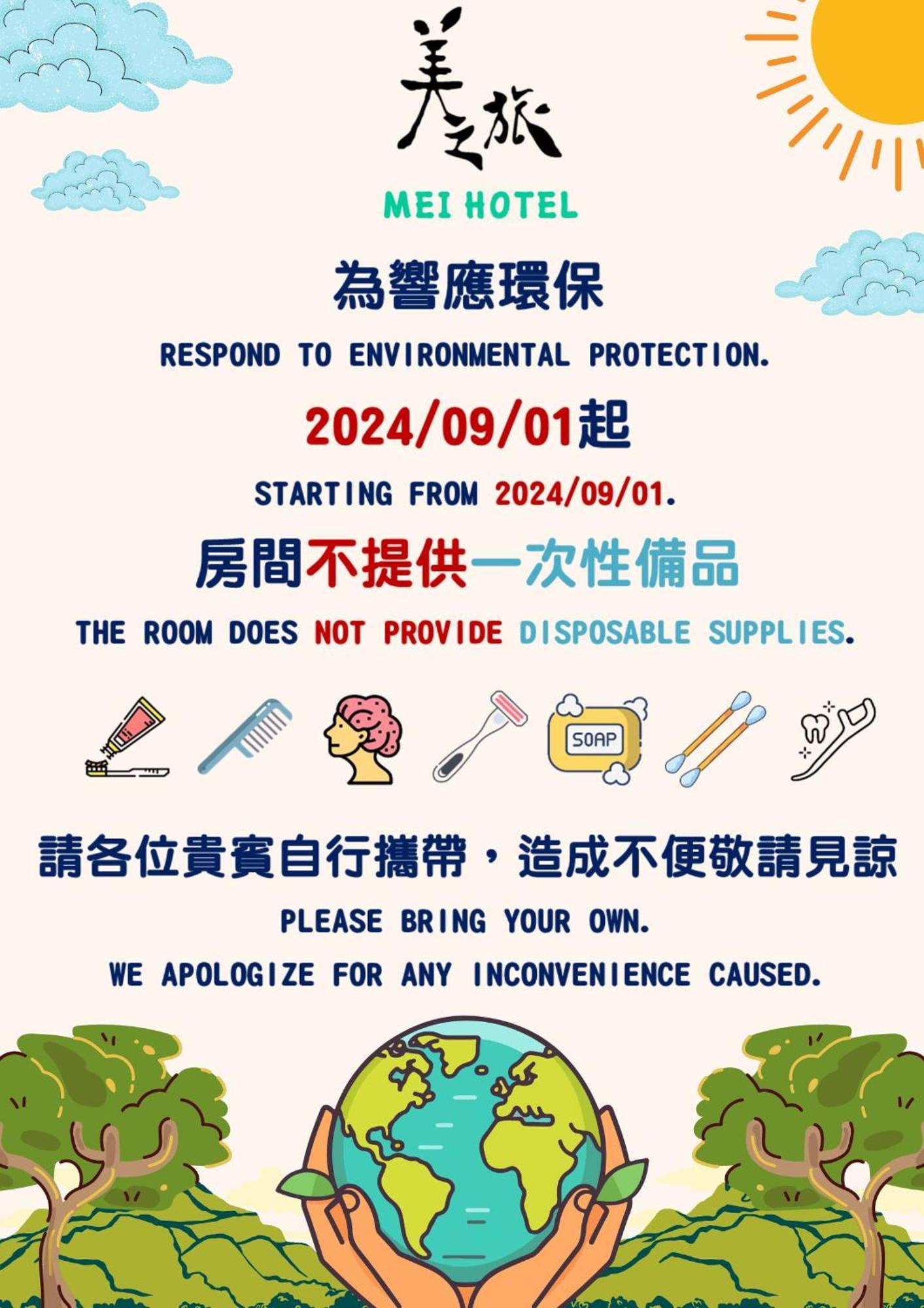 Mei Hotel Taichung Eksteriør billede