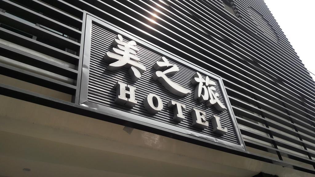 Mei Hotel Taichung Eksteriør billede